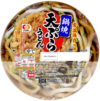 鍋焼　天ぷらうどん