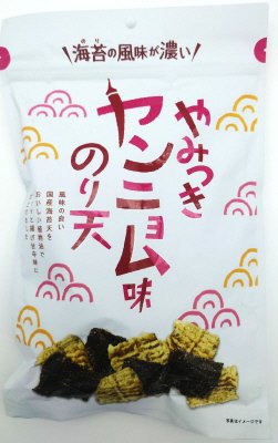 やみつきヤンニョム味のり天