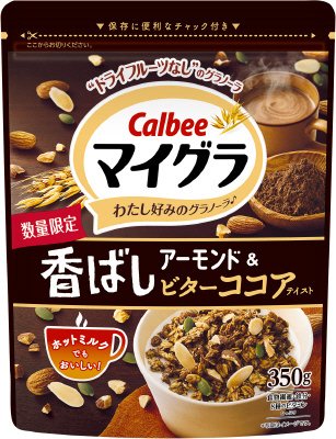マイグラ香ばしアーモンド＆ビターココアテイスト