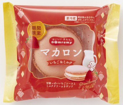 マカロン　いちご＆ミルク