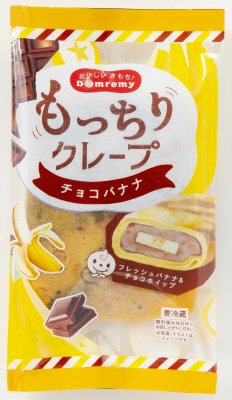 もっちりクレープ　チョコバナナ