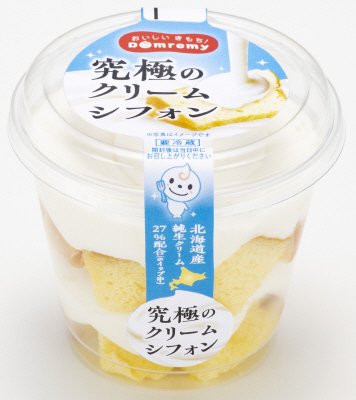 究極のクリームシフォン