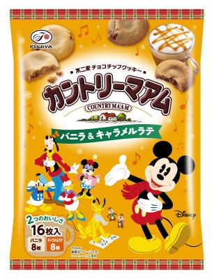 カントリーマアム（バニラ＆キャラメルラテ）