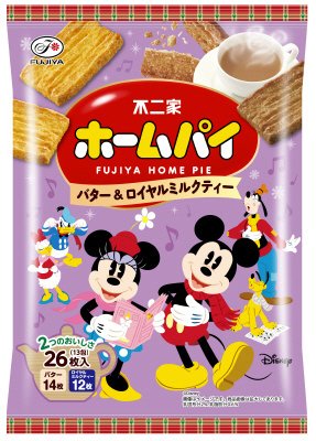 ホームパイ（バター＆ロイヤルミルクティー）