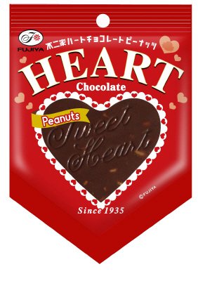 ハートチョコレート（ピーナッツ）