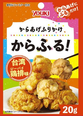 からあげふりかけからふる！台湾鶏排味