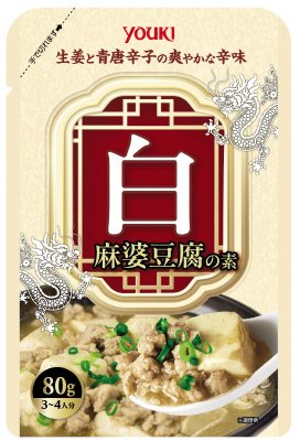白麻婆豆腐の素