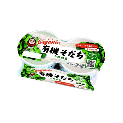 有機そだち小粒カップ2