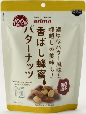 香ばし蜂蜜バターナッツ