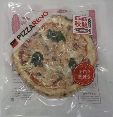 北海道産秋鮭とトマトのピッツァ