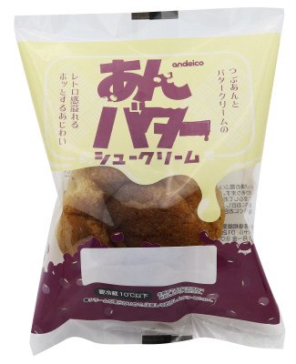 あんバターシュークリーム