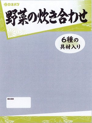 野菜の炊き合わせ