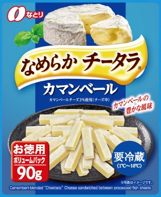 なめらかチータラカマンベールお徳用