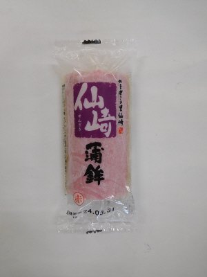 仙崎蒲鉾　赤