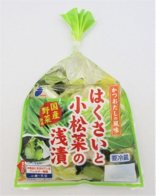 はくさいと小松菜の浅漬