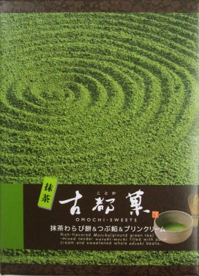 抹茶古都菓
