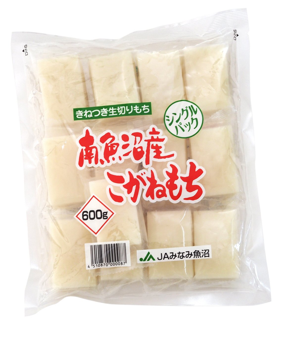 南魚沼産こがねもち　きねつき生切りもち　シングルパック