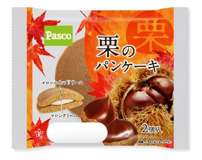 栗のパンケーキ２個入