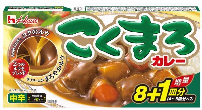 こくまろカレー　中辛　１皿増量品