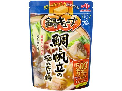 「鍋キューブ」鯛と帆立の極みだし鍋　７個入
