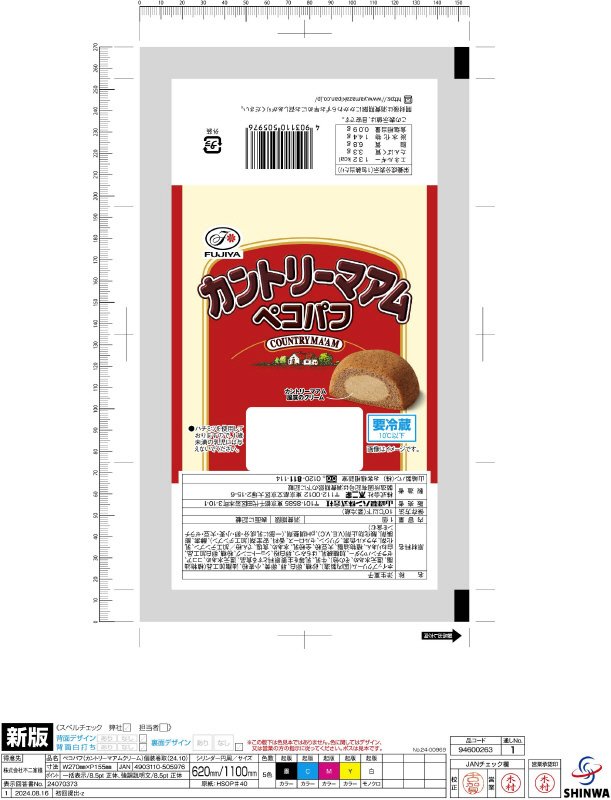 ペコパフ　カントリーマアム
