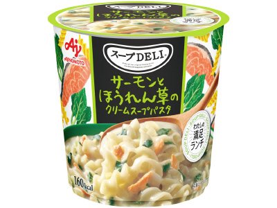 「スープＤＥＬＩ」サーモンとほうれん草のクリームスープパスタ（容器入）