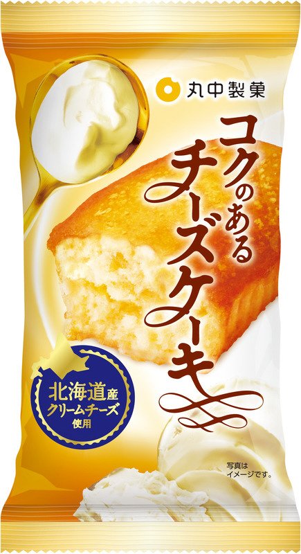 コクのあるチーズケーキ