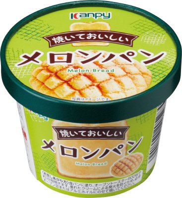 焼いておいしいメロンパン