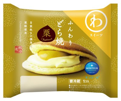 ふんわりどら焼・栗