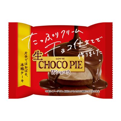 生　チョコパイ＜Ｗショコラ＞