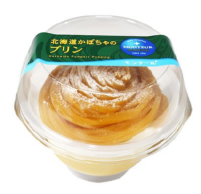北海道かぼちゃのプリン