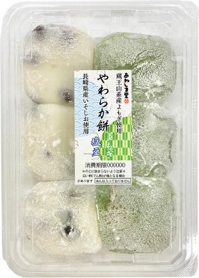 やわらか餅（塩豆・よもぎ）