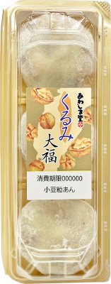 くるみ大福
