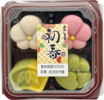 初春　紅白松竹梅