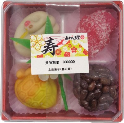 寿　上生菓子（春の華）