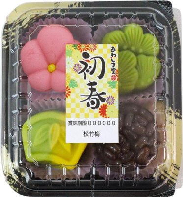 初春　松竹梅