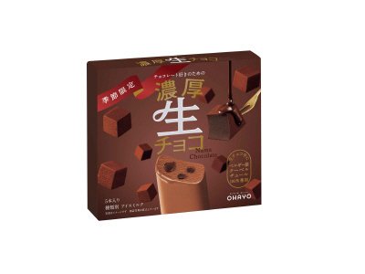 濃厚生チョコ