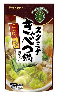 スタミナきゃべつ鍋用スープ