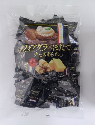 フォアグラ×ほたて風味チーズあられ