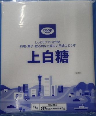 上白糖