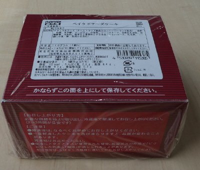 ベイクドチーズケーキ