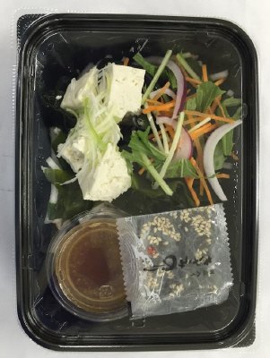 柚子味噌ドレの島豆腐サラダ