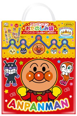 アンパンマンおたのしみ袋２０２５