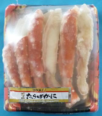 ボイルたらばがにHC400ｇ