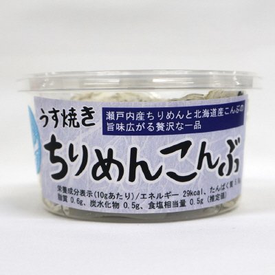 うす焼きちりめんこんぶ