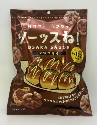 ソーッスね！　３３ｇ（印刷袋）