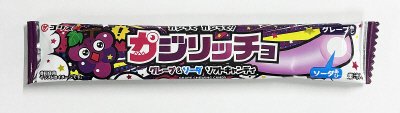 カジリッチョ　グレープ&ソーダ