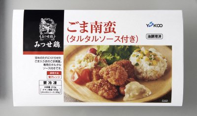 みつせ鶏ごま南蛮（タルタルソース付き）