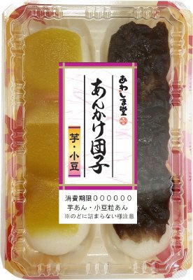 あんかけ団子（芋・小豆）