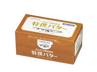 カルピス株式会社特撰バター　食塩不使用